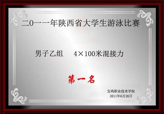 星速体育指定通道