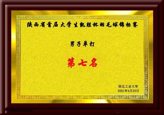 星速体育官方指定端