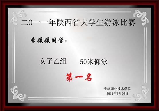 星速体育指定通道