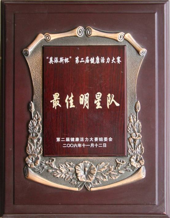 星速体育赛事快讯图片