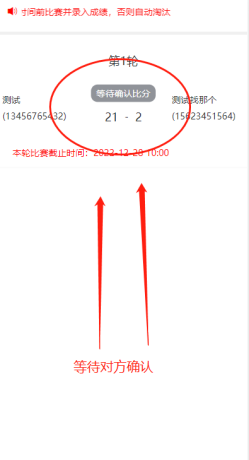星速体育赛事资讯平台