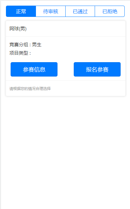 星速体育体育频道