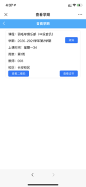 星速体育欧洲杯