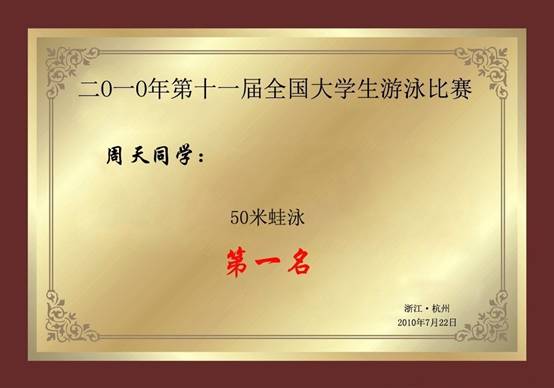 星速体育赛事资讯平台