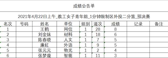 星速体育核心通道