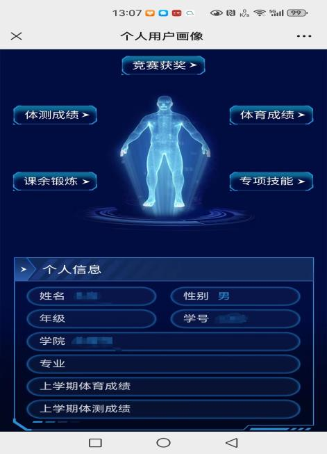 星速体育平台