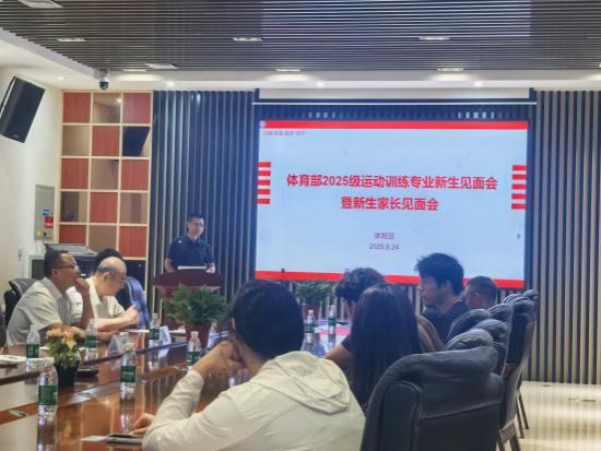 星速体育指定入口图片