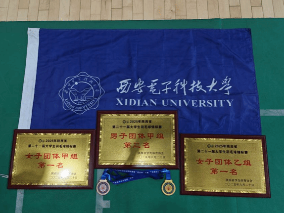 星速体育指定入口图片
