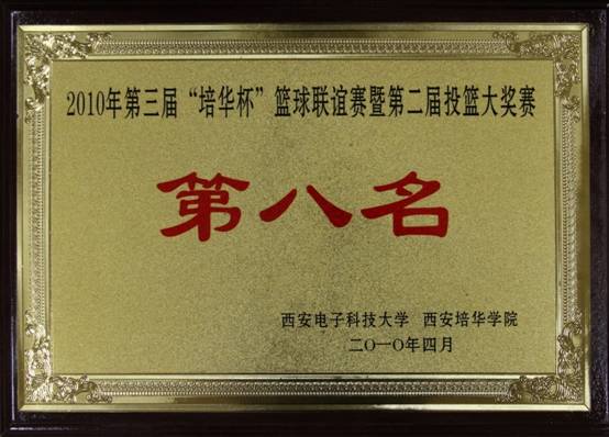 星速体育指定入口