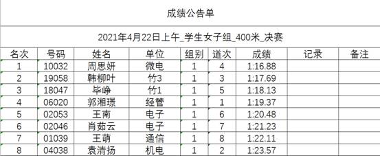 星速体育官方线路