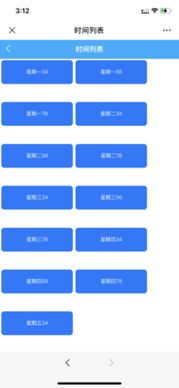星速体育客户端