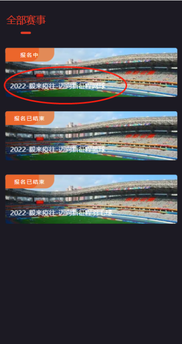 星速体育指定通道