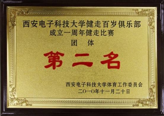 星速体育欧冠直播