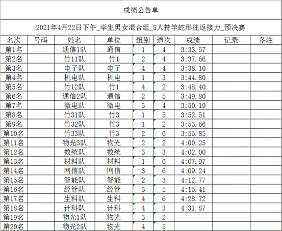 星速体育备用网址