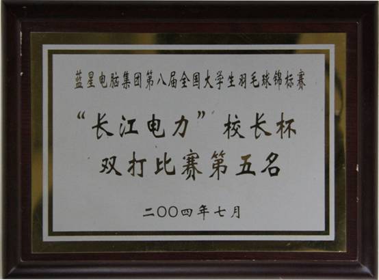 星速体育核心通道