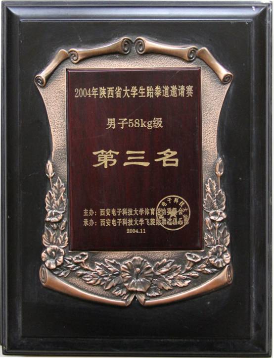 星速体育官方线路图片