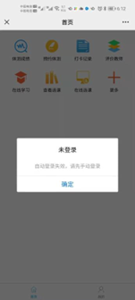 星速体育赛事快讯