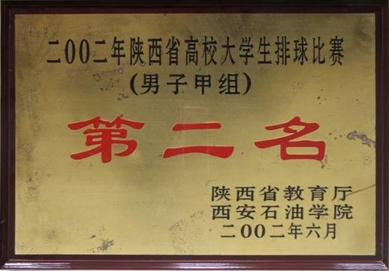 星速体育超级联赛
