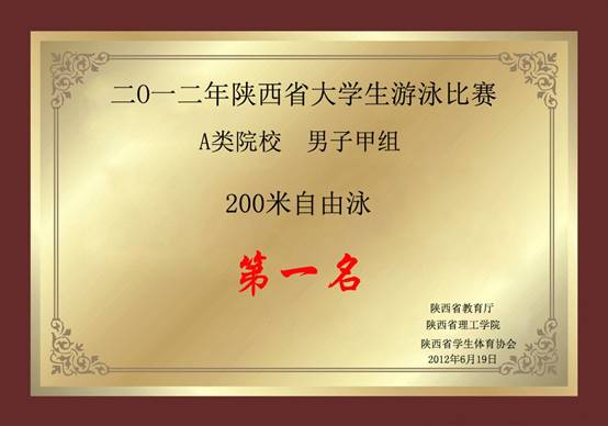 星速体育客户端