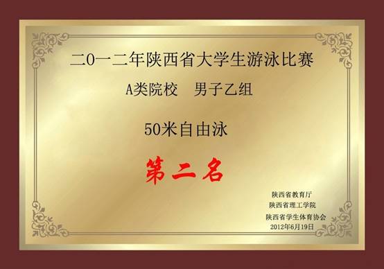 星速体育欧冠直播