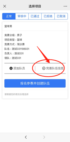 星速体育APP下载