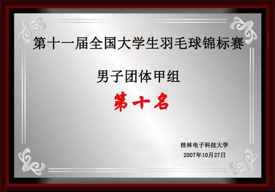 星速体育官方线路