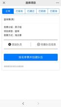 星速体育官方线路