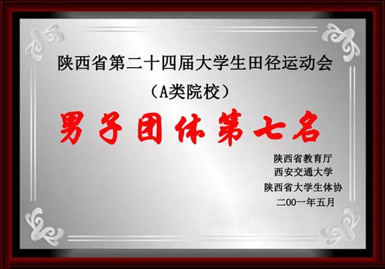 星速体育平台