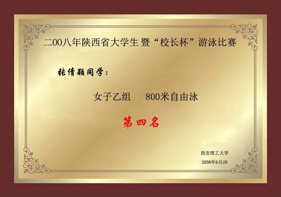 星速体育指定通道
