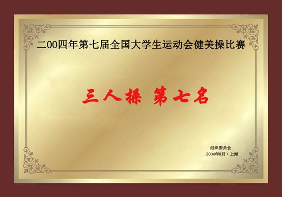 星速体育稳定线路