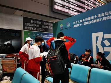 星速体育备用网址图片