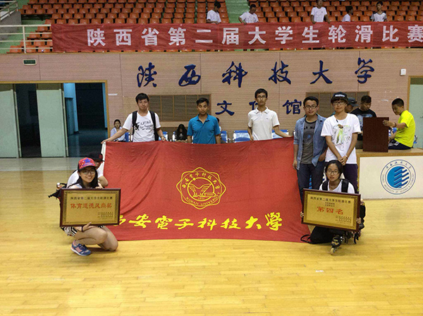 星速体育客户端图片
