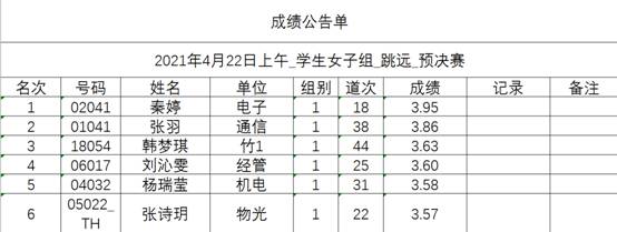 星速体育平台