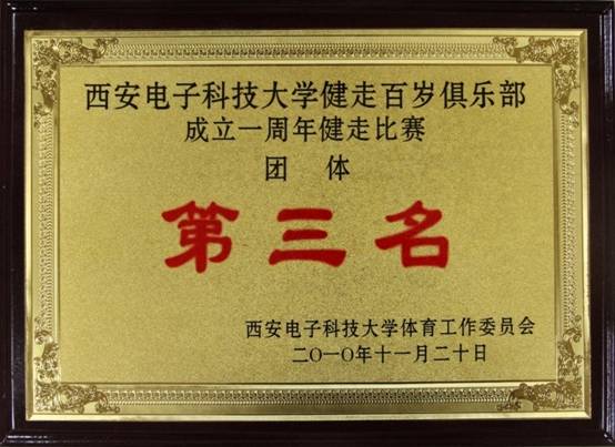 星速体育指定入口