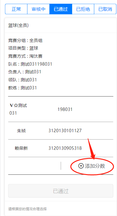 星速体育备用网址