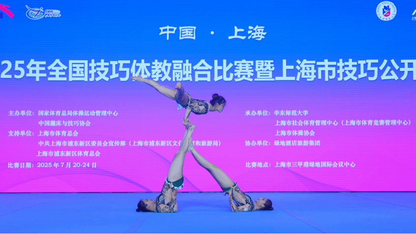星速体育平台