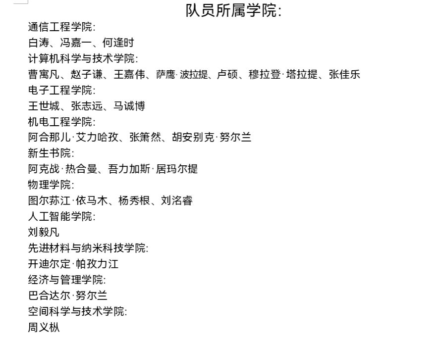 星速体育安全通道
