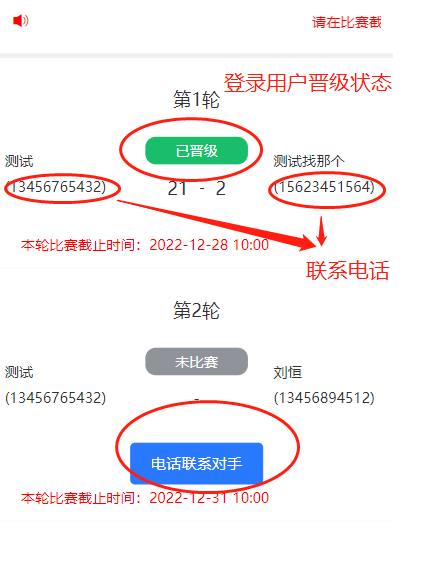 星速体育备用网址