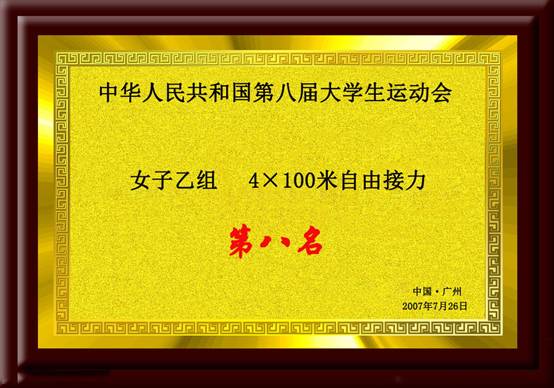 星速体育指定入口