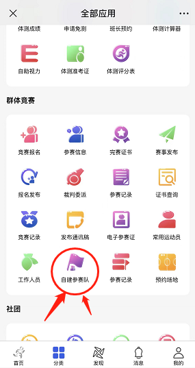 星速体育核心通道