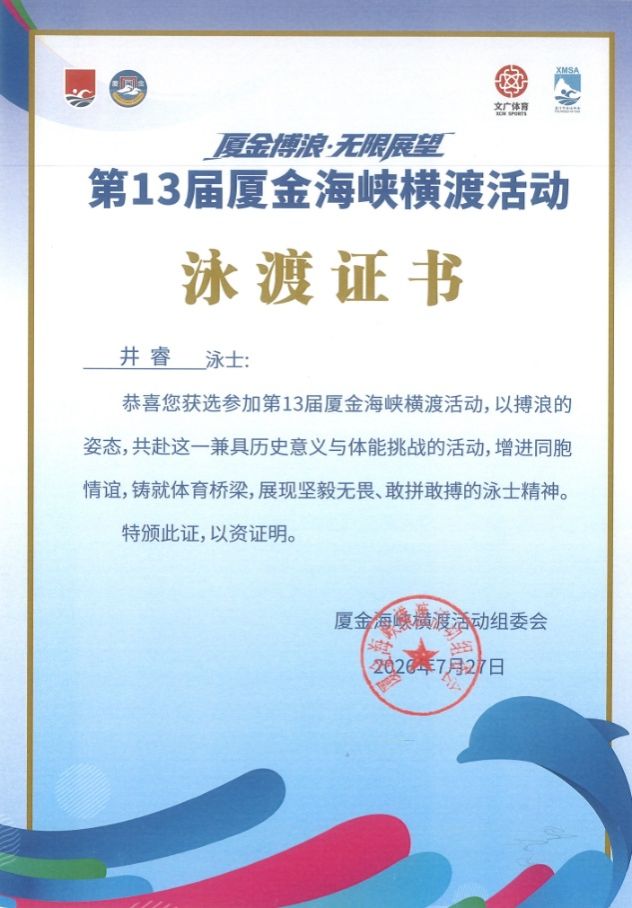 星速体育备用网址