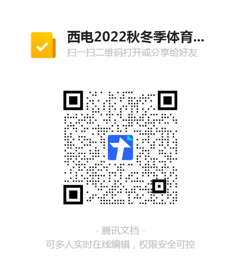 星速体育欧洲杯