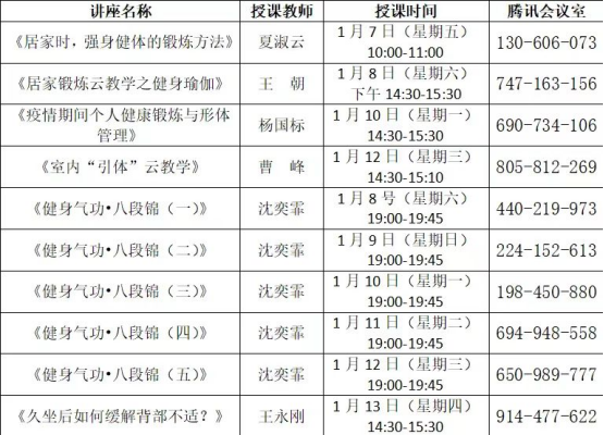 星速体育官方指定端