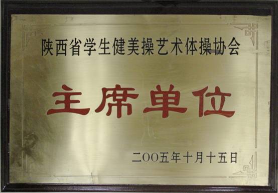 星速体育赛事资讯平台