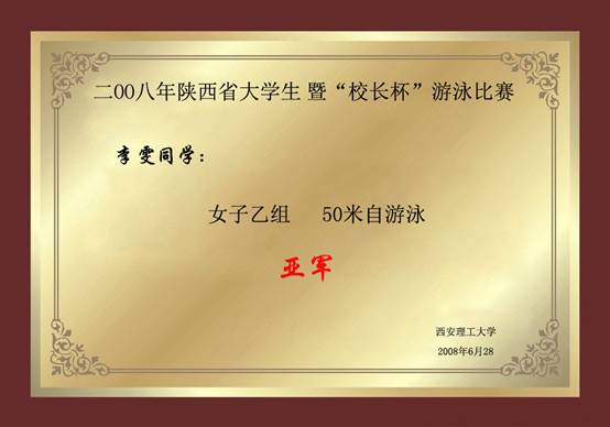星速体育安全通道