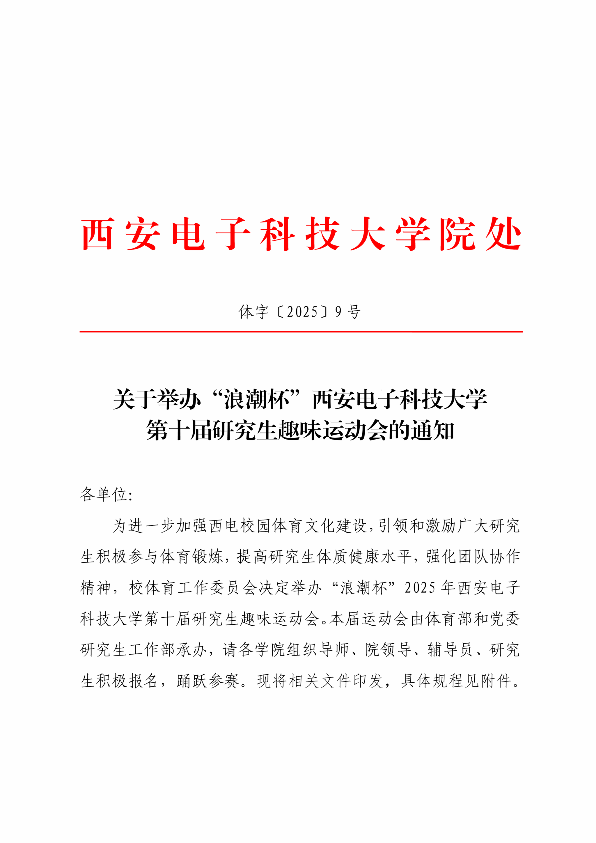 星速体育欧洲杯图片