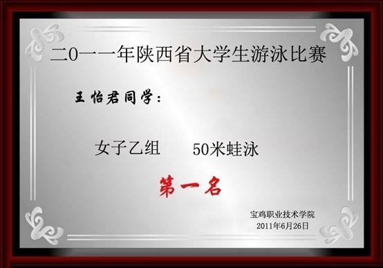 星速体育手机版