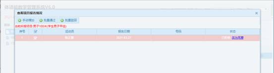 星速体育备用网址