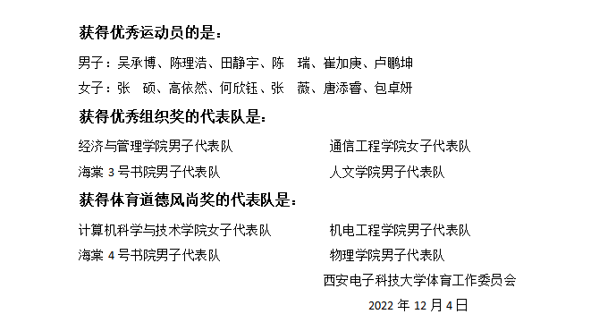 星速体育直播