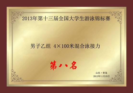 星速体育稳定线路